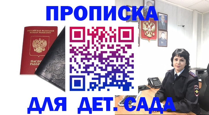 форма 3 в Пушкино